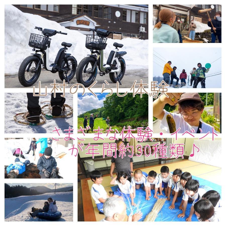 Mori No Bunkou Fuzawa - Vacation Stay 92943V Tadami Dış mekan fotoğraf