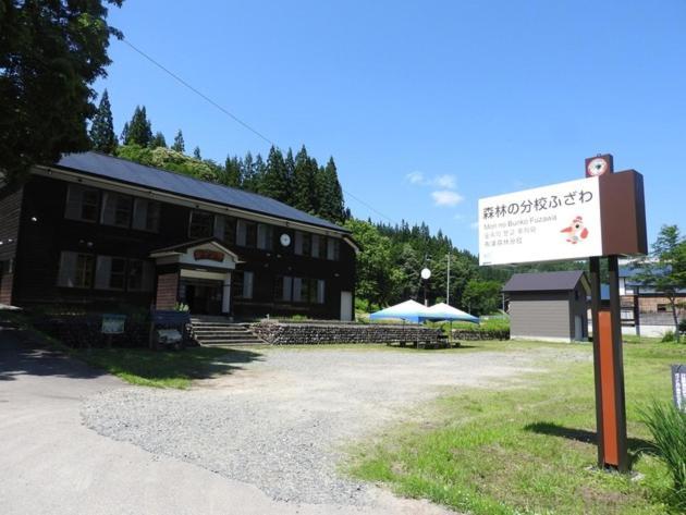 Mori No Bunkou Fuzawa - Vacation Stay 92943V Tadami Dış mekan fotoğraf